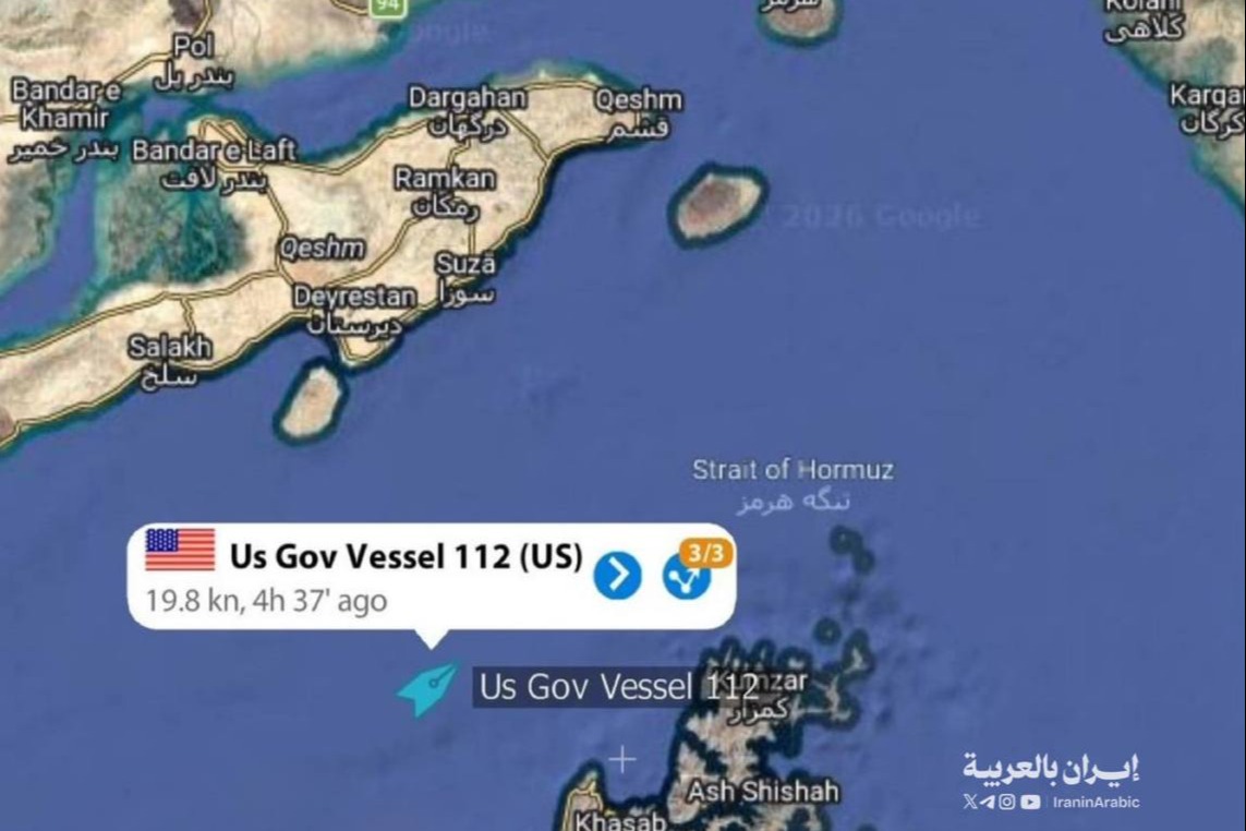 تطوّر في هرمز على وقع مفاوضات إسلام آباد