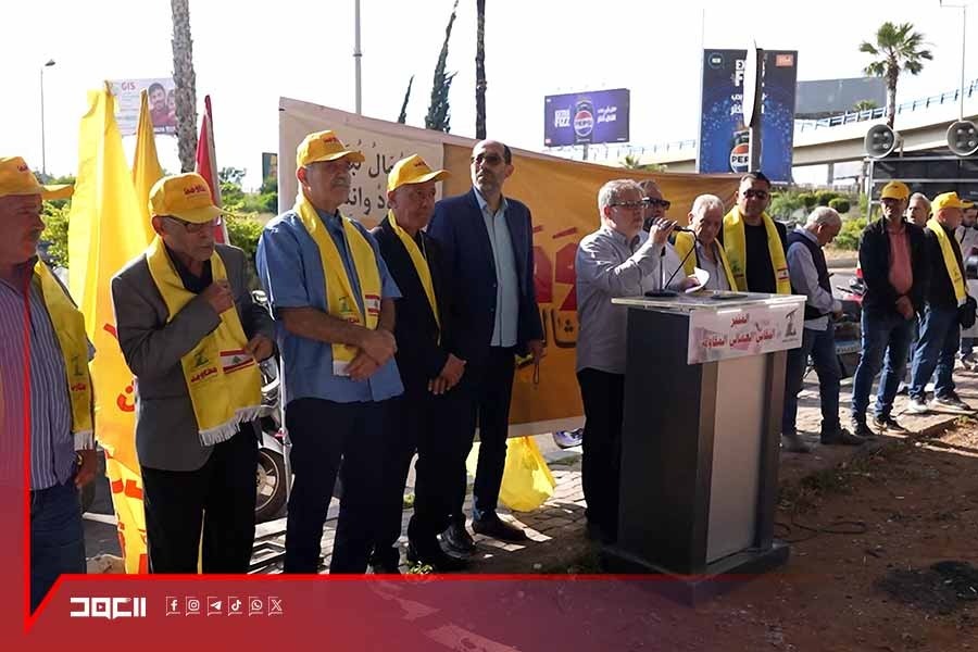  اتحاد الوفاء لنقابات العمال والمستخدمين: 25 أيار يومٌ مجيد في تاريخ الأمة