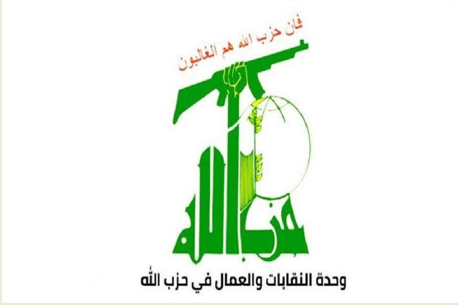 وحدة النقابات في حزب الله: اجتماع لجنة المؤشّر يحمل تثبيتًا للعدوان المستمر على حقوق العمال