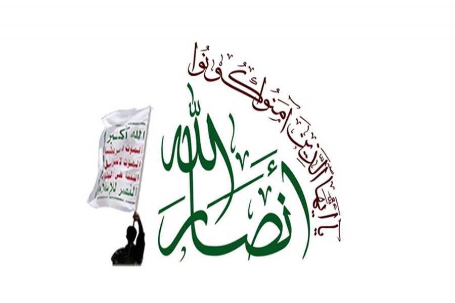 أنصار الله: استهداف العدو السعودي المنشآت المدنية تصعيد خطير لن يمر دون رد