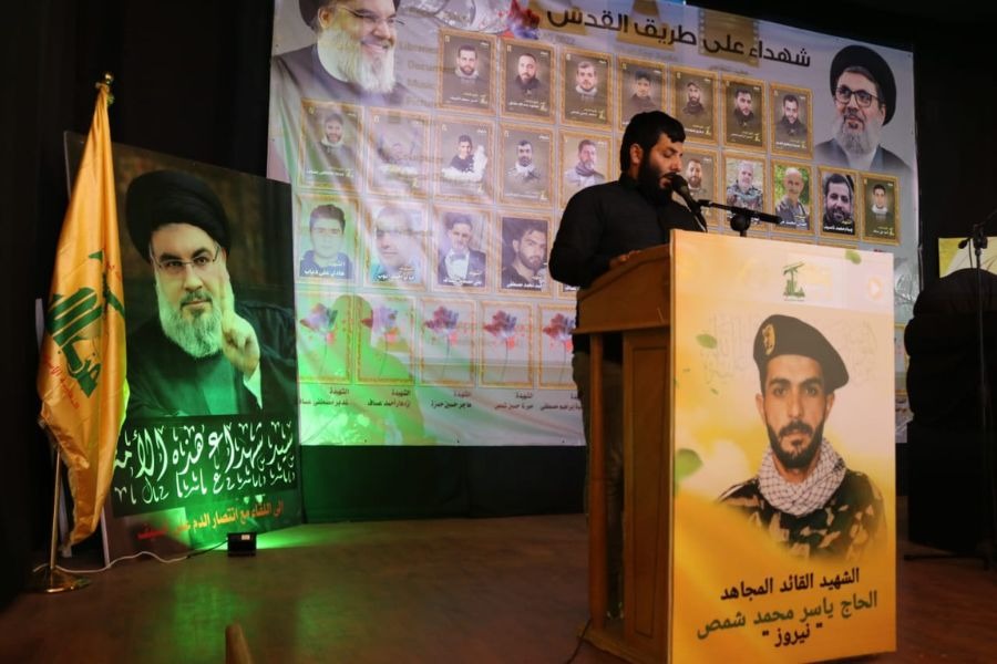 حزب الله ينظّم احتفالًا تأبينيًا عن روح الشهيدين محمود وياسر شمص في بوادي 