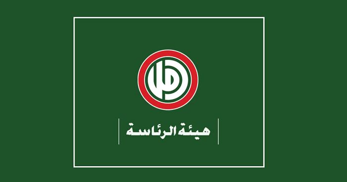 حركة 