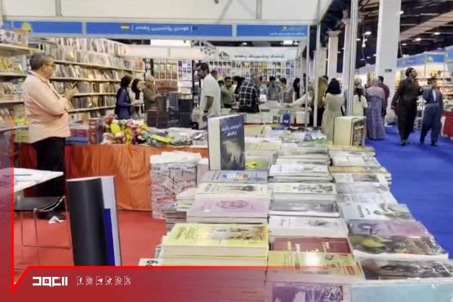 انطلاق الدورة الـ18 من معرض أربيل الدولي للكتاب بمشاركة أكثر من 400 دار نشر