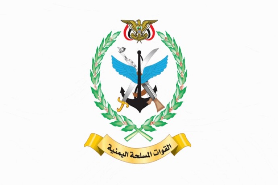 القوات المسلحة اليمنية تعلن ضرب هدفٍ حساس في الرياض ومنشأة لـ 