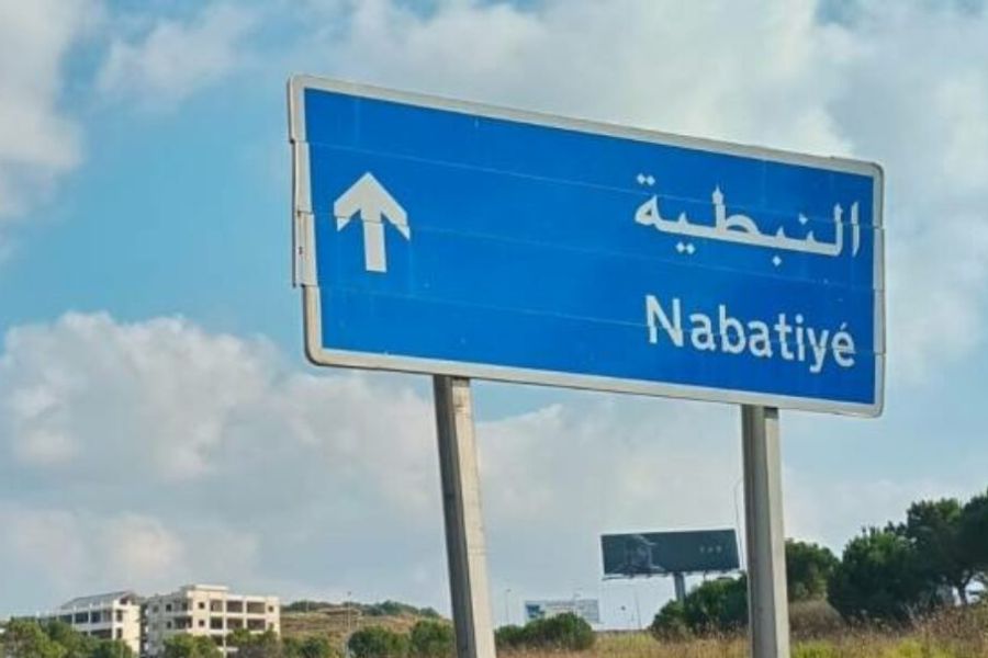 لبنان| تعميم لمحافظة النبطية حول ضبط أوضاع سائقي الدراجات النارية المخالفين