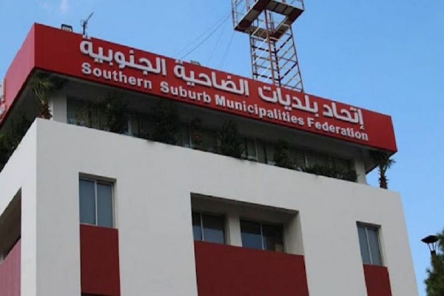 اتحاد بلديات الضاحية يستنكر اغتيال عضو بلدية حولا: اعتداء مباشر على العمل المدني