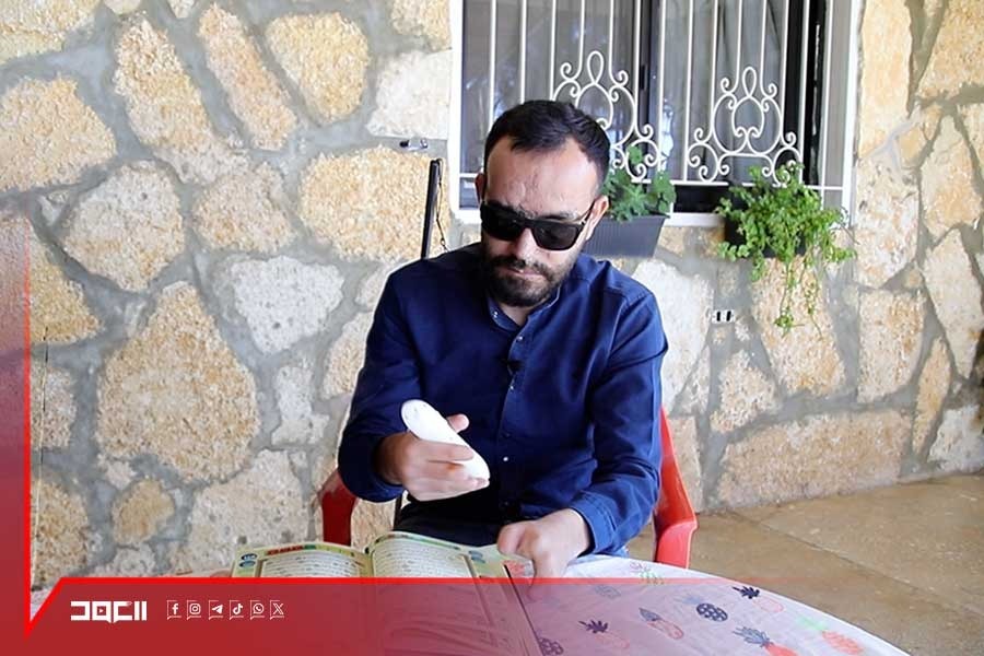 أحمد العفي.. جريح بيجر يتحدى فقدان البصر بالقرآن