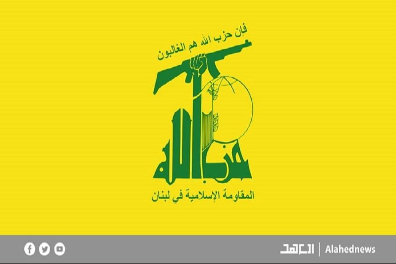 حزب الله يدين قيام أميركي بتدنيس المصحف الشريف: لأوسع حملة إدانة لهذا الفعل الإجرامي 