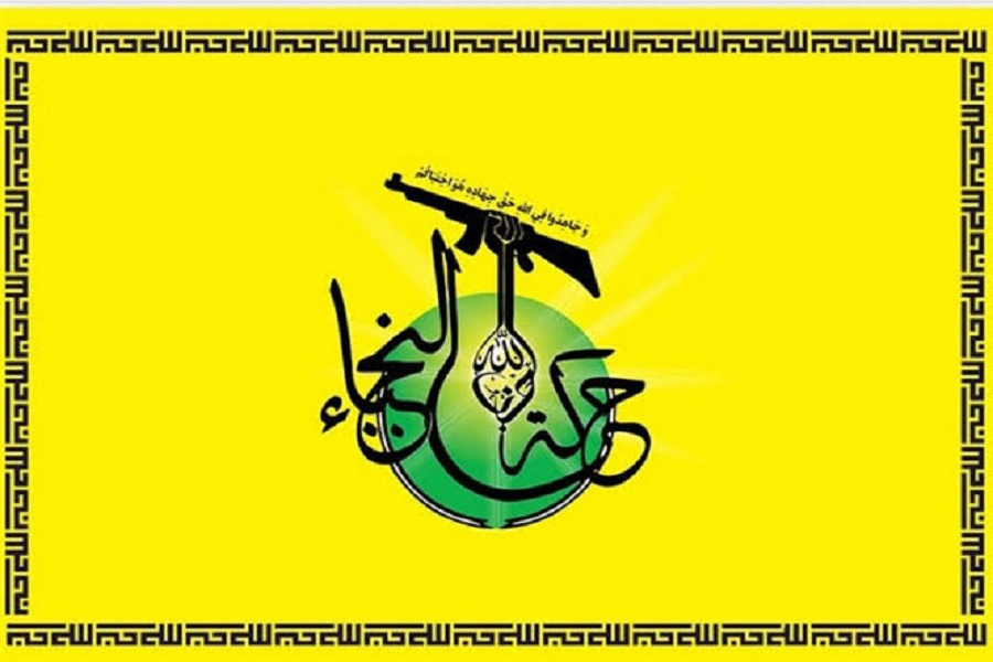 حركة النجباء: المحتل الأميركي سيخرج مرغمًا من غرب آسيا كما خرج من العراق