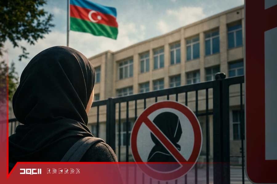 لماذا مُنع الحجاب في مدارس أذربيجان؟
