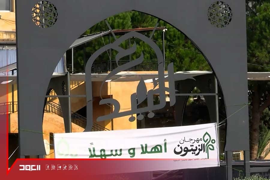 النبطية تواجه آثار العدوان.. افتتاح سوق البيدر وانطلاق مهرجان الزيتون