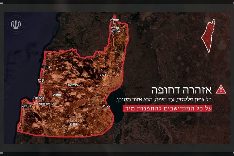 القوات المسلّحة الإيرانية تحذر: شمال فلسطين المحتلة أصبحت منطقة عسكرية مغلقة