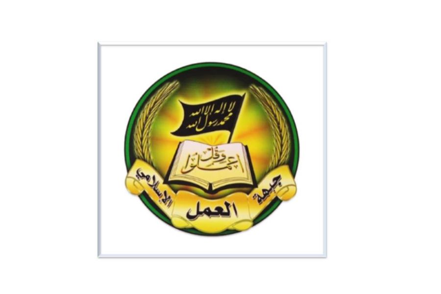 جبهة العمل الإسلامي تُندّد بالعدوان الصهيوني على اليمن وتستنكر اعتقال مدير مكتب قناة الميادين