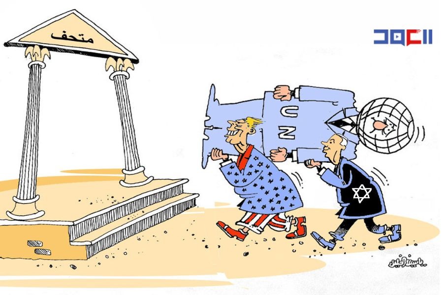 كاريكاتور العهد