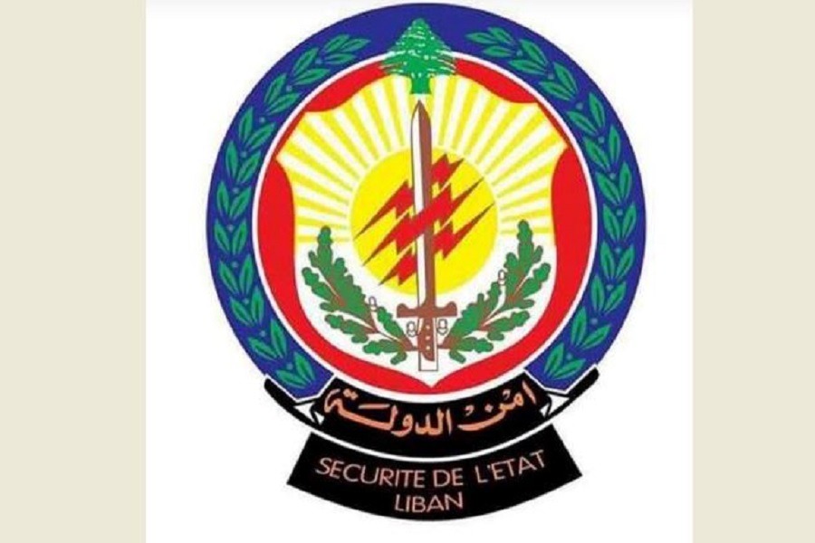 رشوة وابتزاز في مرفأ بيروت وأمن الدولة يوقف ثلاثة موظفين