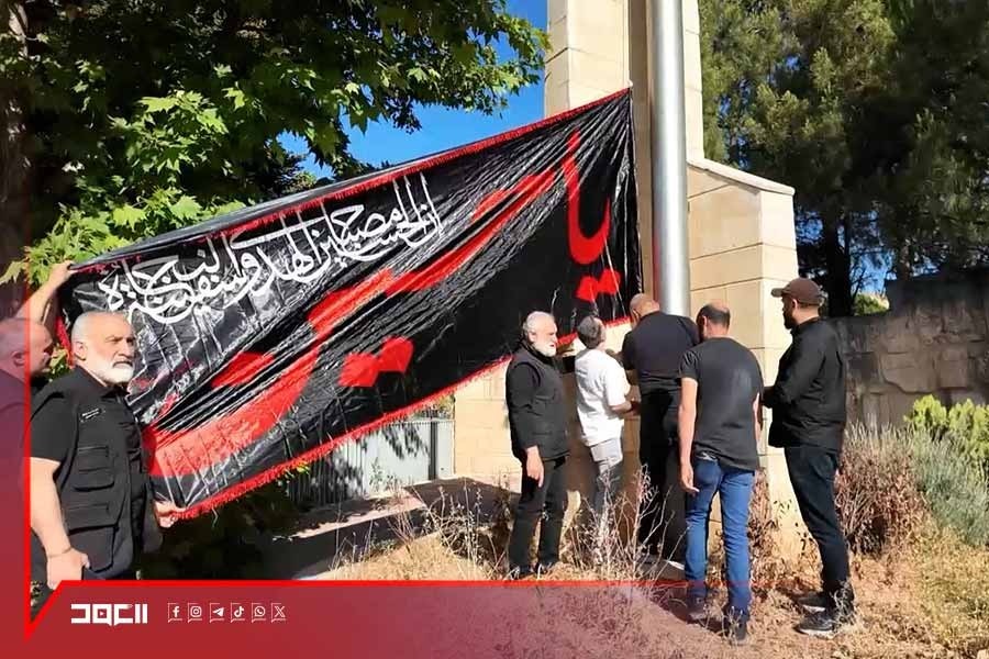 رفع راية العزاء في بعلبك إيذانًا بانطلاق المجالس العاشورائية