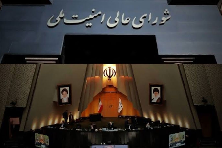 المجلس الأعلى للأمن القومي الإيراني: سنتخذ إجراءات مضادة في حال حدوث أي انتهاك أو خرق