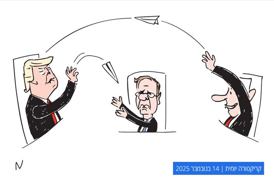 نتنياهو مادة للسخرية في 