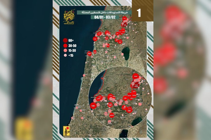 خريطة الاستهدافات باتجاه الأراضي الفلسطينية المحتلة من 2 آذار حتى 1 نيسان