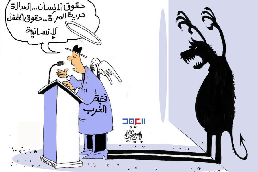 كاريكاتور العهد