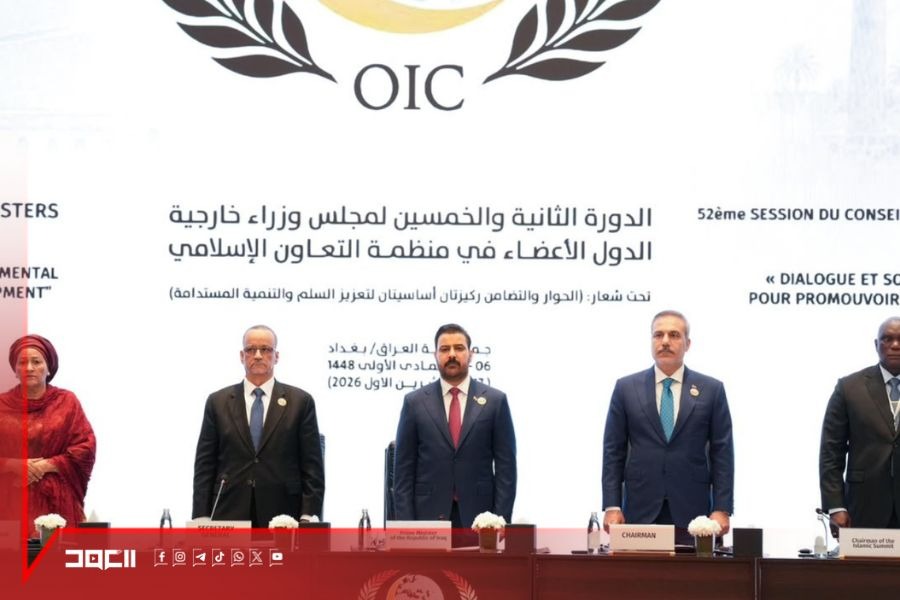 انطلاق الدورة (52) في بغداد.. العراق رئيسًا لمجلس وزراء خارجية منظمة التعاون الإسلامي