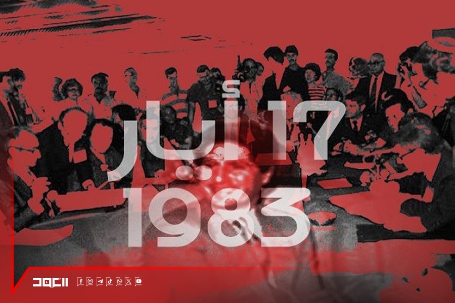 الارتهان بصبغة 