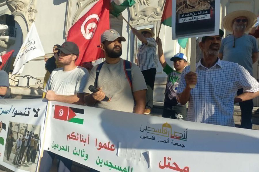 وقفة تونسية دعمًا لملحمة الصمود في مواجهة حصار غزة