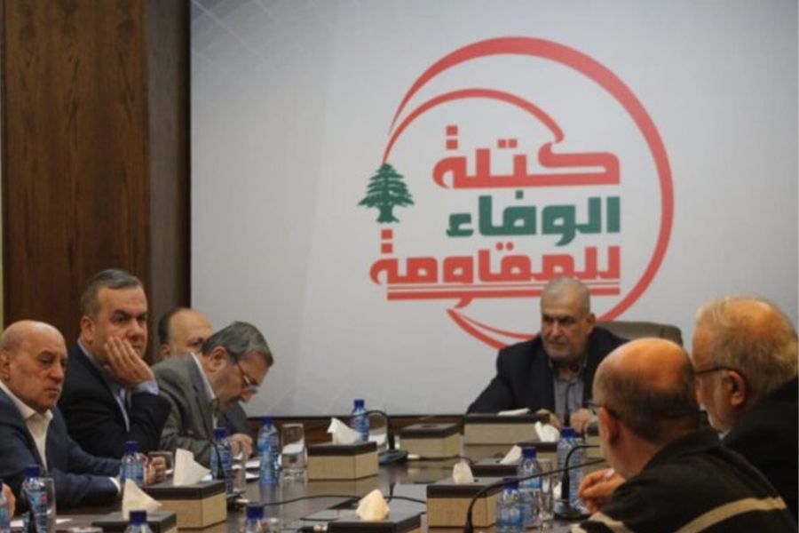 الوفاء للمقاومة تدعو الدولة إلى حفظ السيادة: لإجراء الانتخابات وفق ‏القانون النافذ