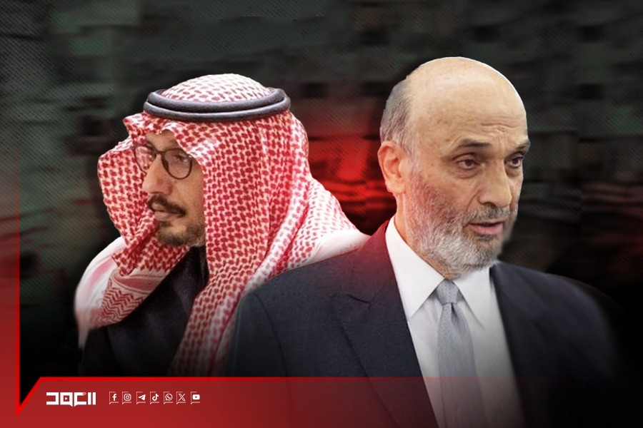بعد زيارة بن فرحان... جعجع يتراجع عن 
