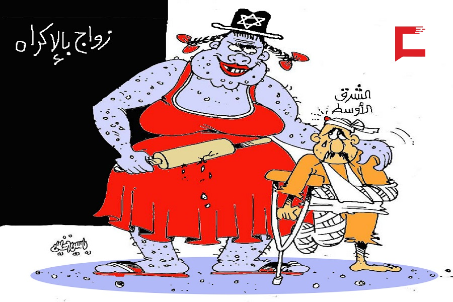 كاريكاتور العهد