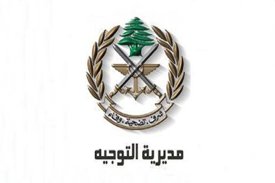 الجيش اللبناني يزيل سواتر ترابية أقامها العدو في خراج بلدة ميس الجبل - مرجعيون