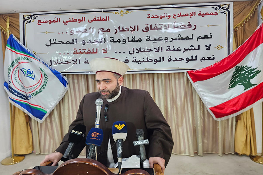 الملتقى الوطني الموسّع رفضًا لاتفاق الإطار: للمقاومة الحق في تحرير أرض الجنوب