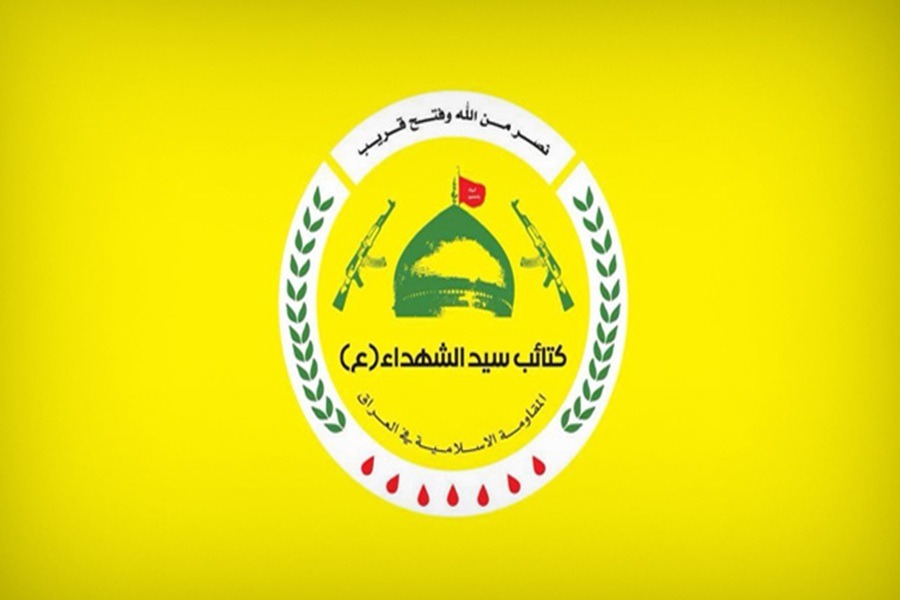 كتائب سيد الشهداء في العراق حدّدت 10 شروط للتفاعل مع توجّه تنظيم السلاح 