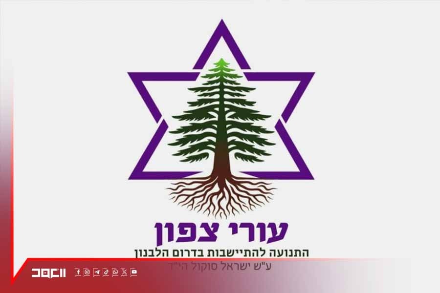 عوري هتسفون... حركة استيطانة تروّج لأحلام 