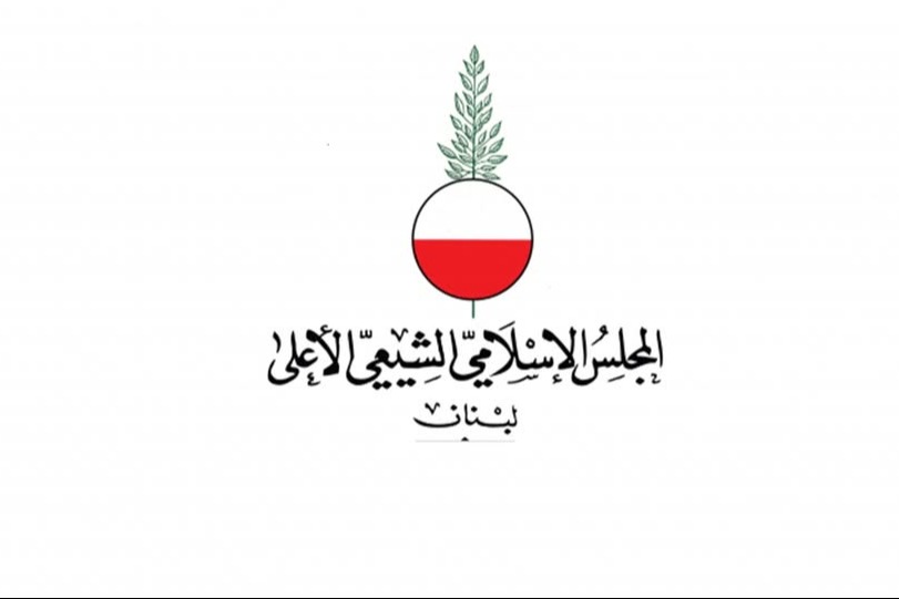 المجلس الإسلامي الشيعي الأعلى ينفي شائعات حول إيواء النازحين وتقديم مساعدات مالية