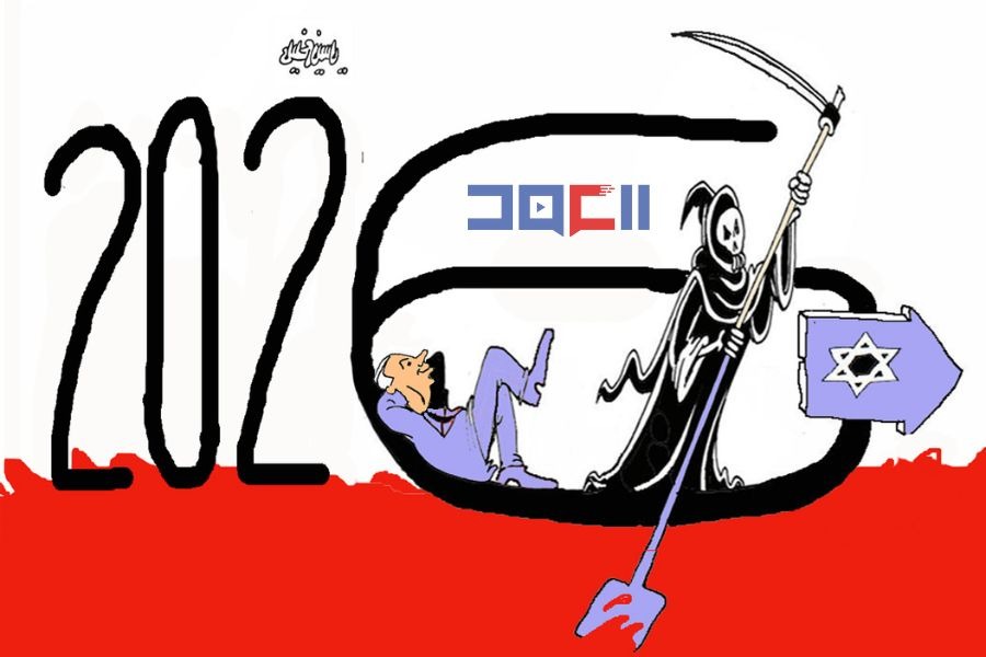 كاريكاتور العهد