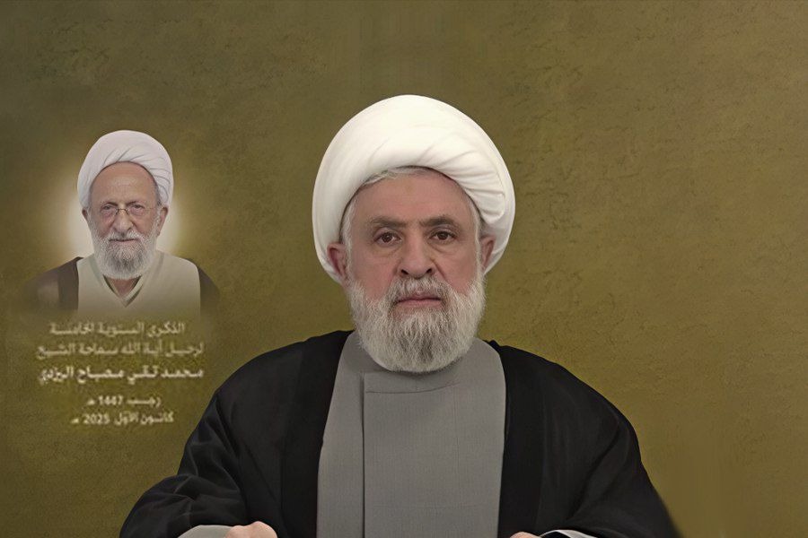 الشيخ قاسم: العلاّمة اليزدي سياسي ثوري جسّد الولاء للولاية والمقاومة 