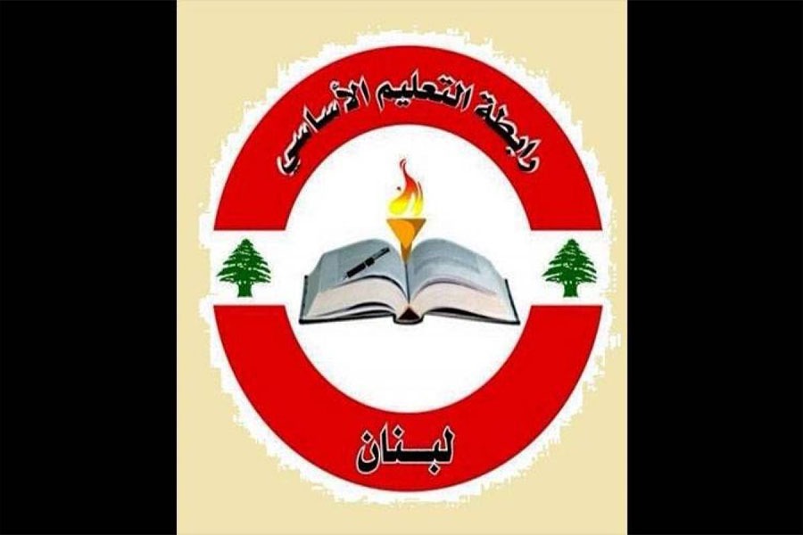 رابطة معلمي التعليم الأساسي: الامتحانات لا تعنينا ولن نكون مراقبين 