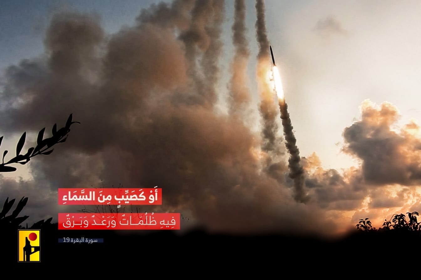 الإعلام الحربي ينشر..أَوْ كَصَيِّبٍ مِّنَ السَّمَاءِ فِيهِ ظُلُمَاتٌ وَرَعْدٌ وَبَرْق