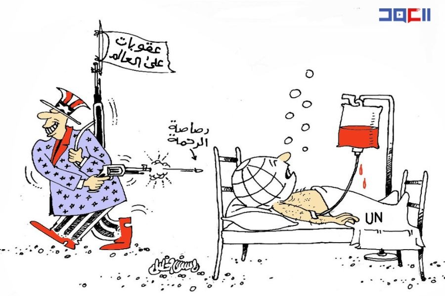 كاريكاتور العهد