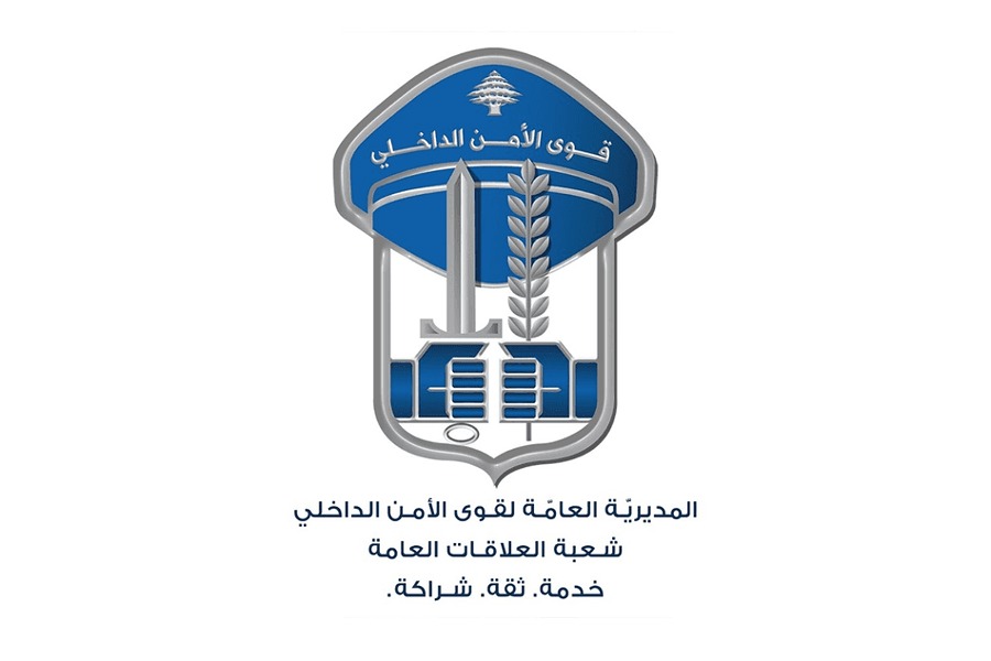 لبنان| قوى الأمن حذرت: أغلقوا حساباتكم مع هذه الشّركات الاحتياليّة فورًا