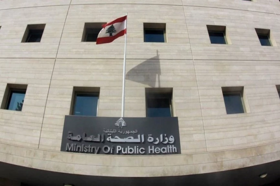 لبنان | وزارة الصحة تفتح باب التقدم لمناقصة شراء مجموعة متكاملة من المعدات الطبية المتخصصة لتجهيز وحدات العناية المركزة للأطفال