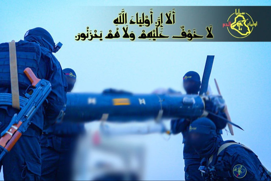 سرايا أولياء الدم في العراق: استهداف قيادة 