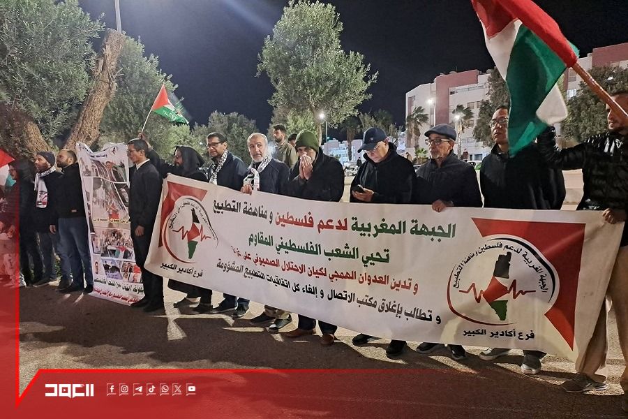 في الذكرى الـ5 لاتفاقية التطبيع المشؤومة.. المغاربة يرفعون الصوت عاليًا ضدّ التطبيع