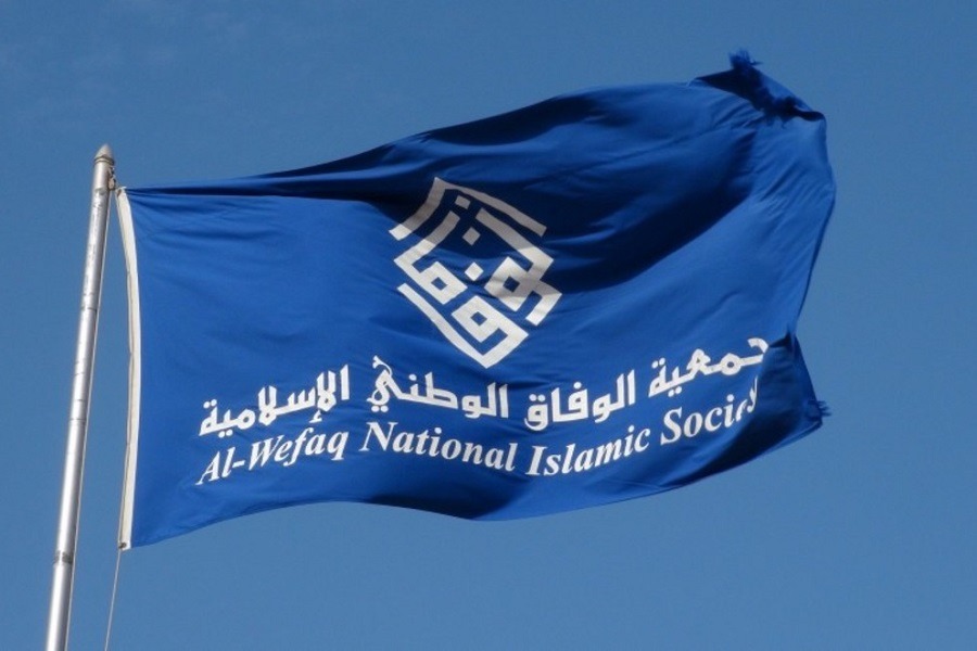 جمعية 