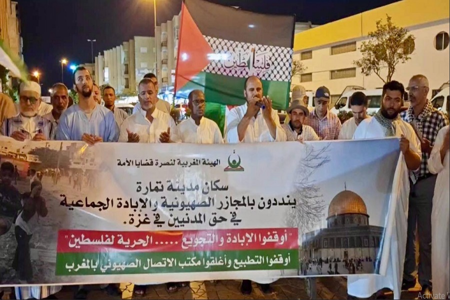 آلاف المغاربة يجددون رفضهم للتطبيع ودعمهم لغزة