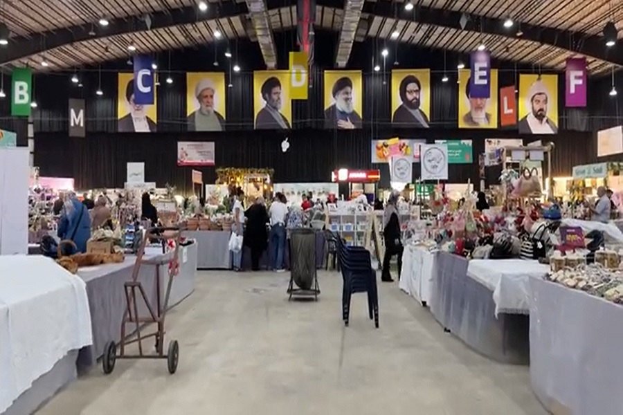 انطلاق معرض