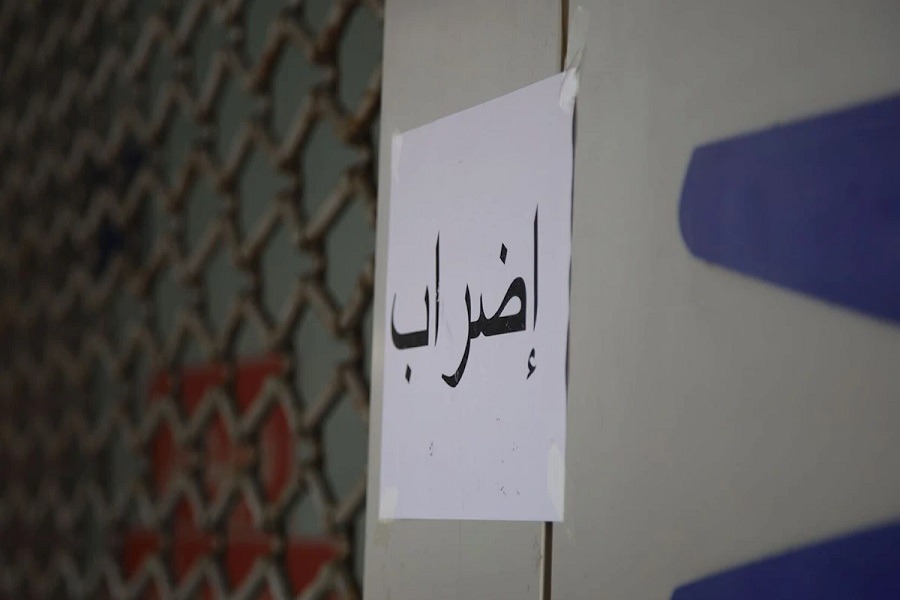 موظفو الإدارة العامة يعلنون تعليق إضرابهم خلال فترة الأعياد