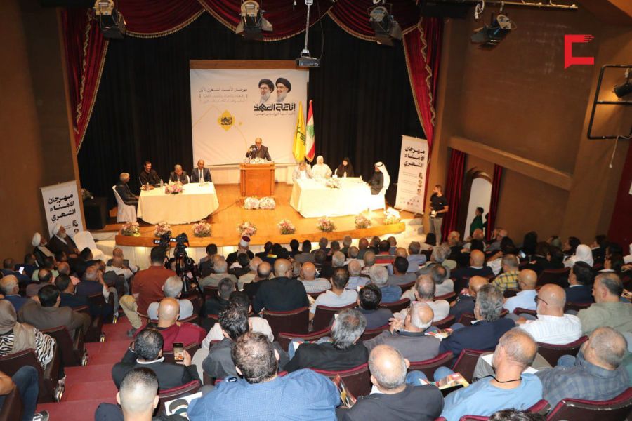 مهرجان الأمناء الشعري الأول إحياءً لذكرى سيد شهداء الأمة في كيفون 