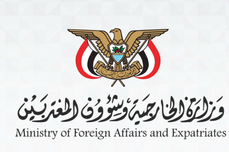 الخارجية اليمنية: القوات المسلحة جاهزة للرد على التصعد السعودي